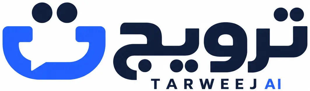 ترويج — TARWEEJ AI